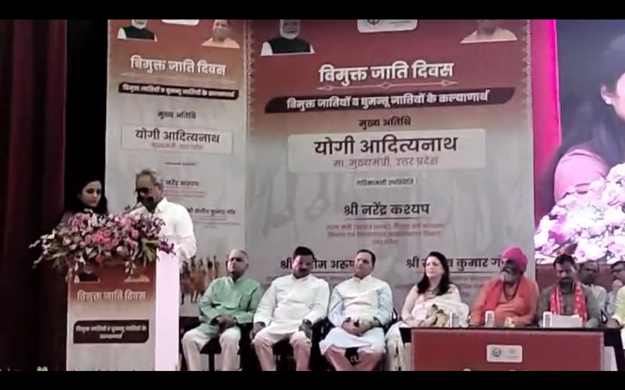 विमुक्त जाति दिवस / बी के लोधी